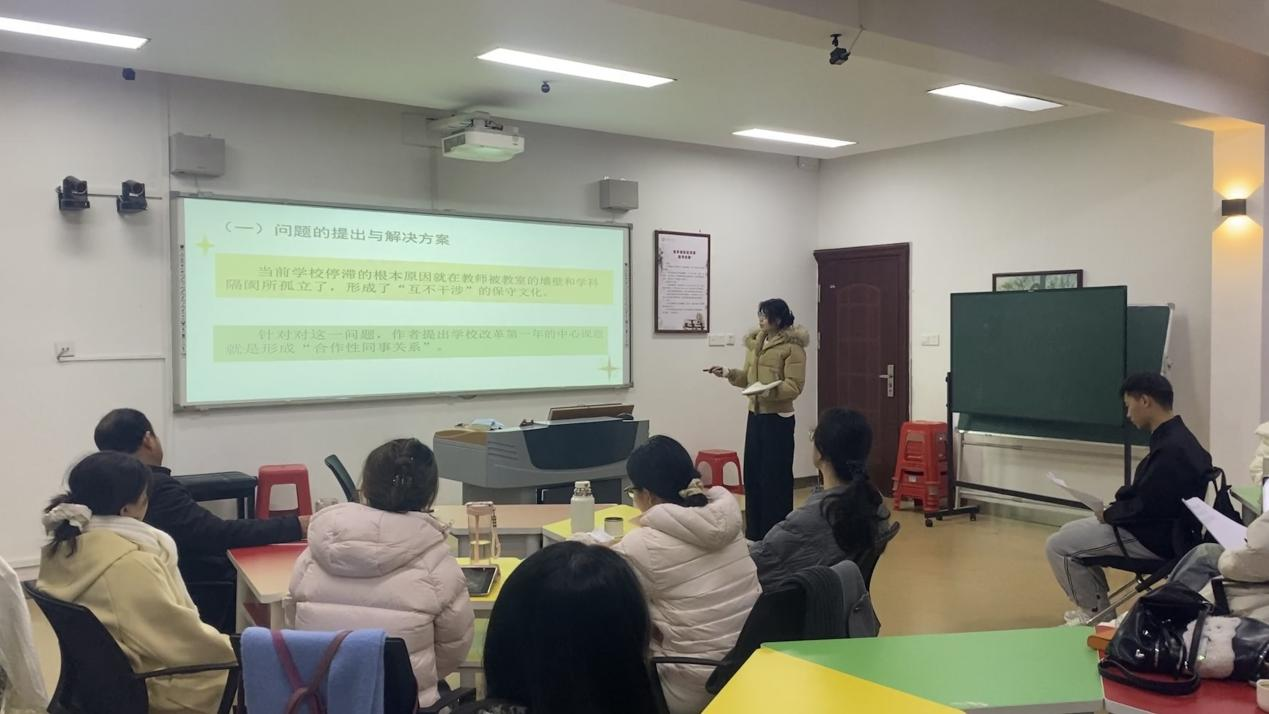 开云kaiyun官方在线入口小学教育专业研究生读书报告会（三）